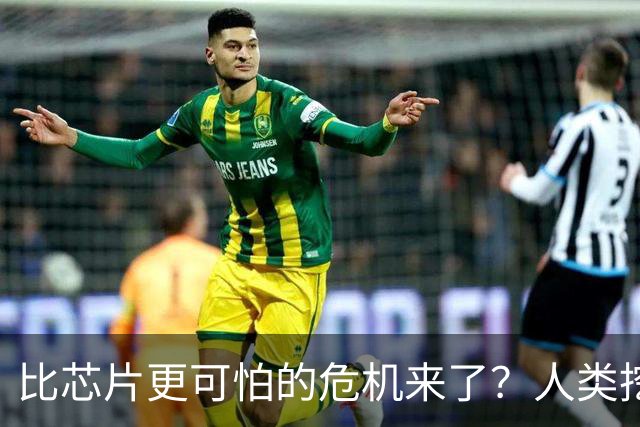 比芯片更可怕的危机来了？人类挖了几千年的铜，竟成了未来命门！