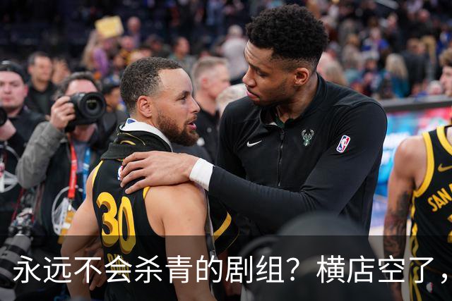 永远不会杀青的剧组？横店空了，15万群演在景区找到另一条新活路