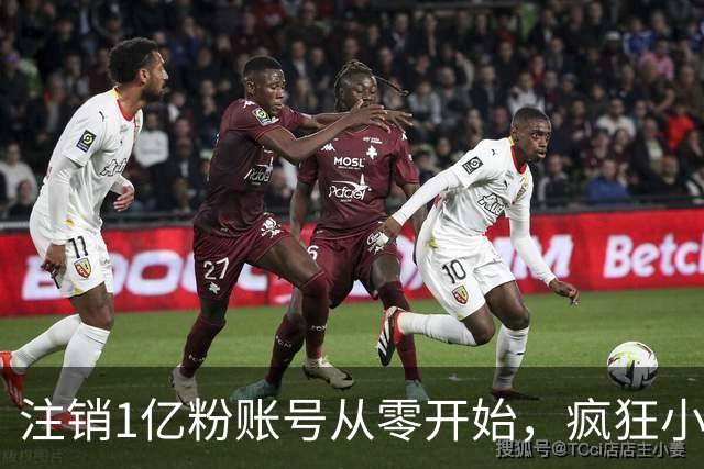 注销1亿粉账号从零开始，疯狂小杨哥摸着东方甄选过河？