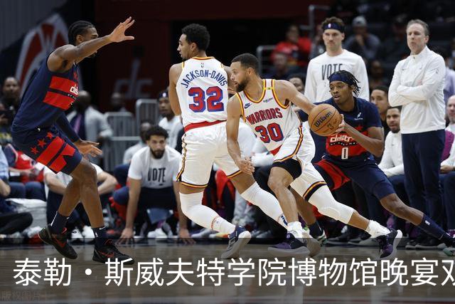 泰勒·斯威夫特学院博物馆晚宴双蓝造型献唱