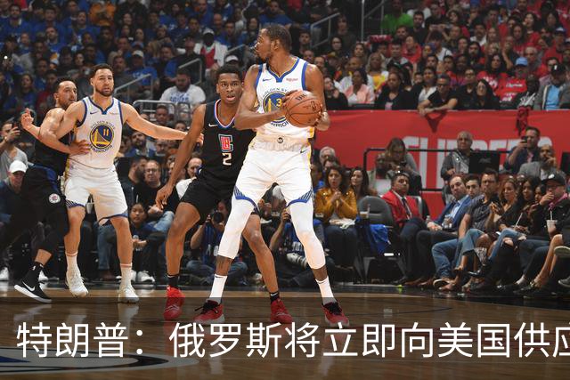 特朗普：俄罗斯将立即向美国供应超过30万吨柴油，并放松对俄制裁