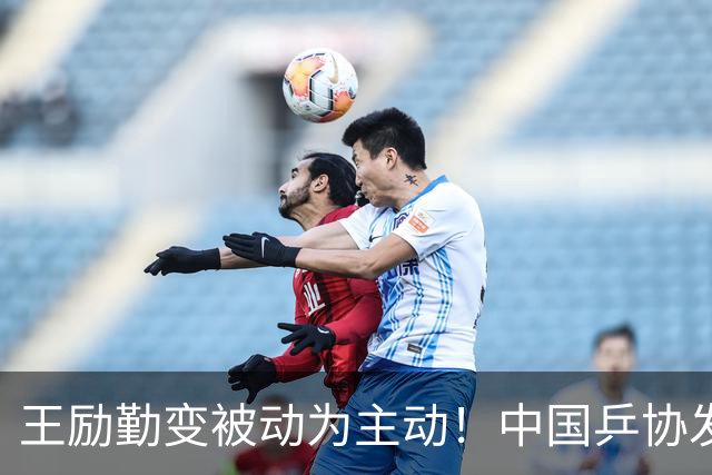 王励勤变被动为主动！中国乒协发布重磅声明，难怪王皓要录像取证