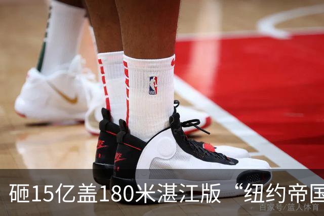 砸15亿盖180米湛江版“纽约帝国大厦”，利润下滑：这栋楼值不值