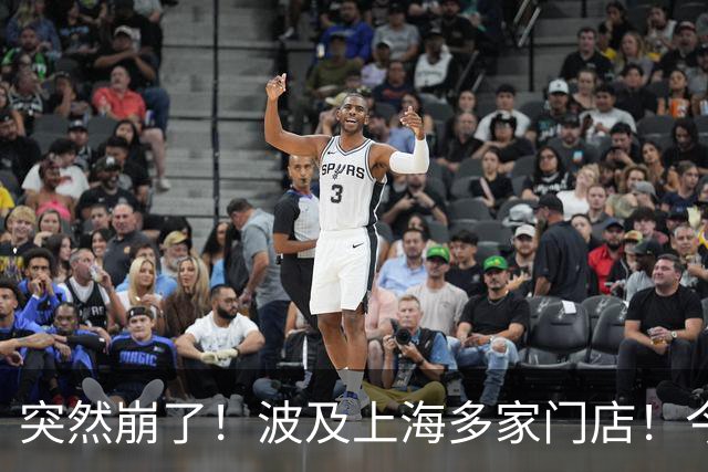突然崩了！波及上海多家门店！今天“买一送一”，有门店积压超600杯，有人以为自己手机坏了