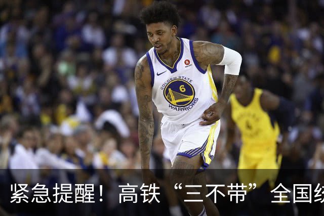 紧急提醒！高铁“三不带”全国统一执行，行李提前自查，避免被扣