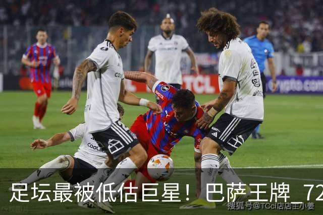 足坛最被低估巨星！巴萨王牌 72 小时连场戴帽！金球奖名单都没进