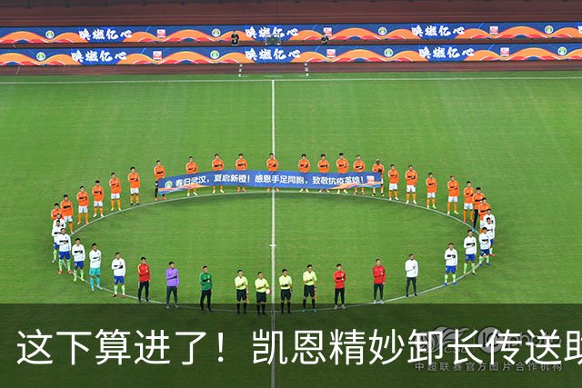 这下算进了！凯恩精妙卸长传送助攻，赛巴里破门，拜仁1-1扳平
