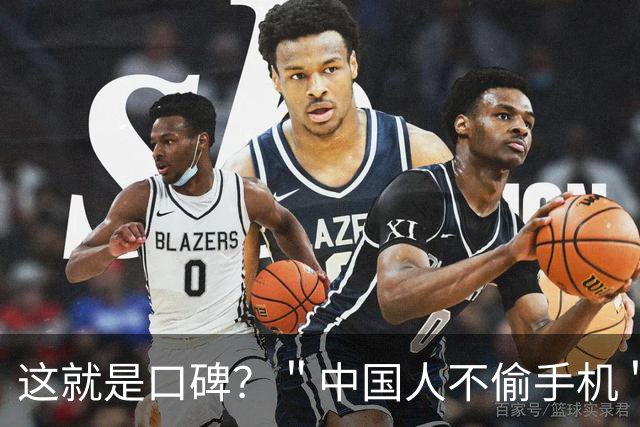 这就是口碑？＂中国人不偷手机＂火遍海外，老外排队找老中拍照！