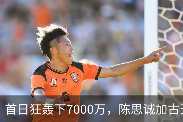 首日狂轰下7000万，陈思诚加古天乐都打不过！10月份最强电影诞生