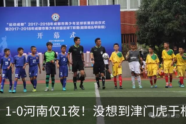 1-0河南仅1夜！没想到津门虎于根伟赛后这样说，谢蒂内说的让人动容