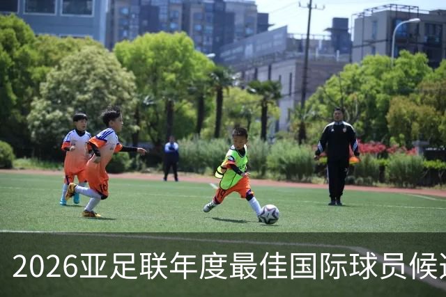 2026亚足联年度最佳国际球员候选：上田绮世、黄仁范、李刚仁