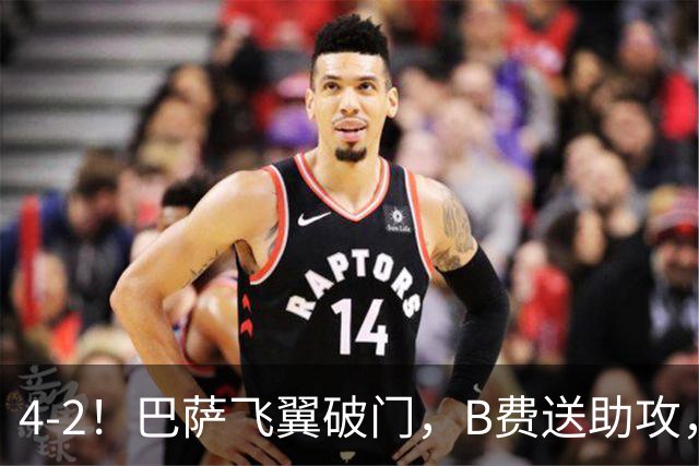 4-2！巴萨飞翼破门，B费送助攻，C罗负气出走，葡萄牙高歌猛进
