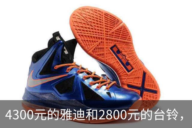 4300元的雅迪和2800元的台铃，骑了大半年，让我看清电动车真相