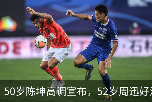 50岁陈坤高调宣布，52岁周迅好消息，两人领取结婚证传闻终水落石出