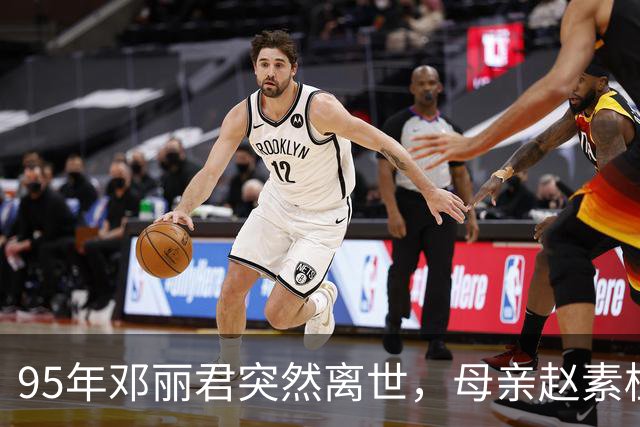 95年邓丽君突然离世，母亲赵素桂却平静说道：丽君走得正是时候